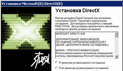 DirectX Redistributable 9.0c